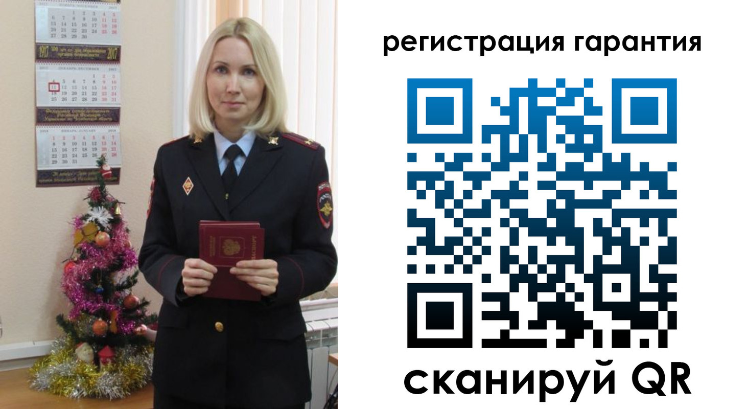 прописка штамп в Беломорске