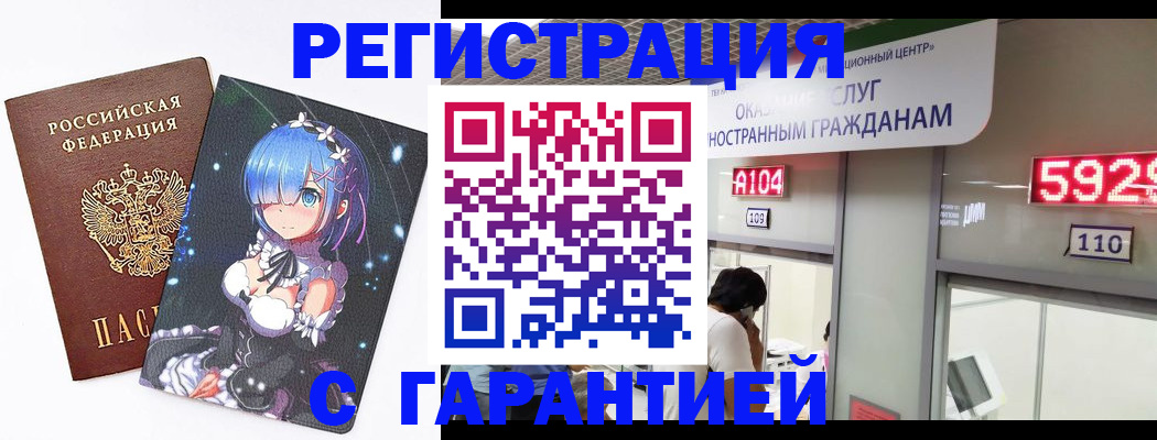 регистрация для дет. сада в Беломорске